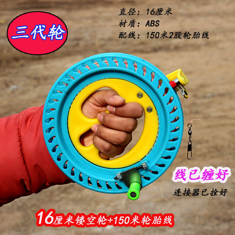 潍坊风筝线轮 大轴承静音风筝轮 风筝放飞工具ABS手握轮创意 三维工匠 6代26厘米蓝自锁水晶轮800米线_518
