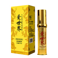 【店铺热卖】初辰（CHUCHEN）男用延时喷剂 爱世界至尊版2代 10ml/瓶 男用延迟喷剂不麻木 夫妻成人情趣辅助用品