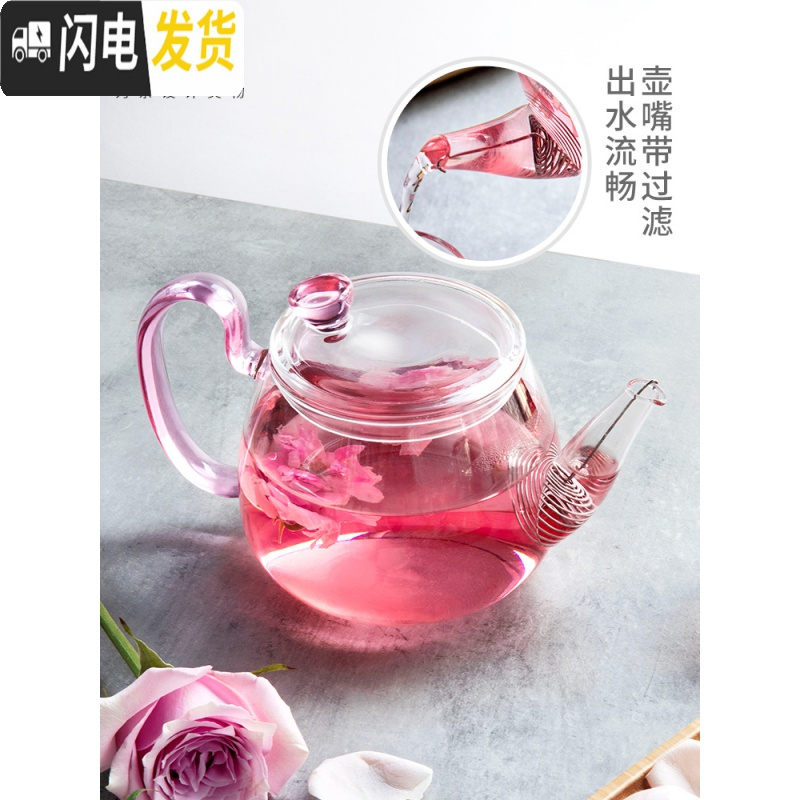三维工匠玻璃耐热女泡茶壶过滤泡茶器家用办公小号茶具茶杯套装 玻璃壶花神壶650(樱粉)高清大图