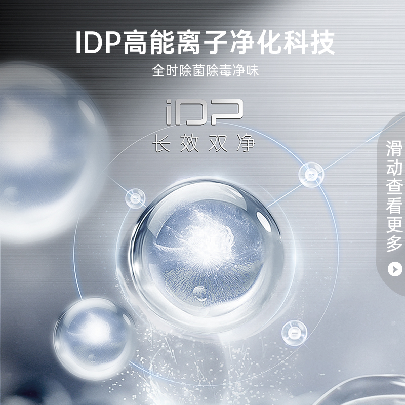 容声双净·平嵌60cm薄517升法式方糖多门四开门超薄嵌入式冰箱灰色家用大容量底部散热BCD-517WD2MPQLA