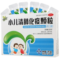 神苗小儿清肺化痰颗粒 10袋 清热化痰 止咳平喘小儿感冒发热咳嗽
