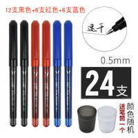 白雪(snowhite)直液式走珠笔0.5mm速干全针管型黑色笔学生用中性笔考试碳素签字红水笔PVN155直