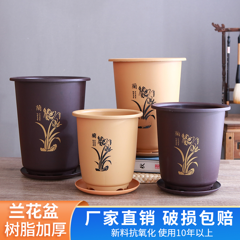 [补贴10%]新款加厚树脂兰花专用盆仿紫砂加深简约大号君子兰仿陶瓷塑料花盆 [1个装]送托盘肥料高清大图