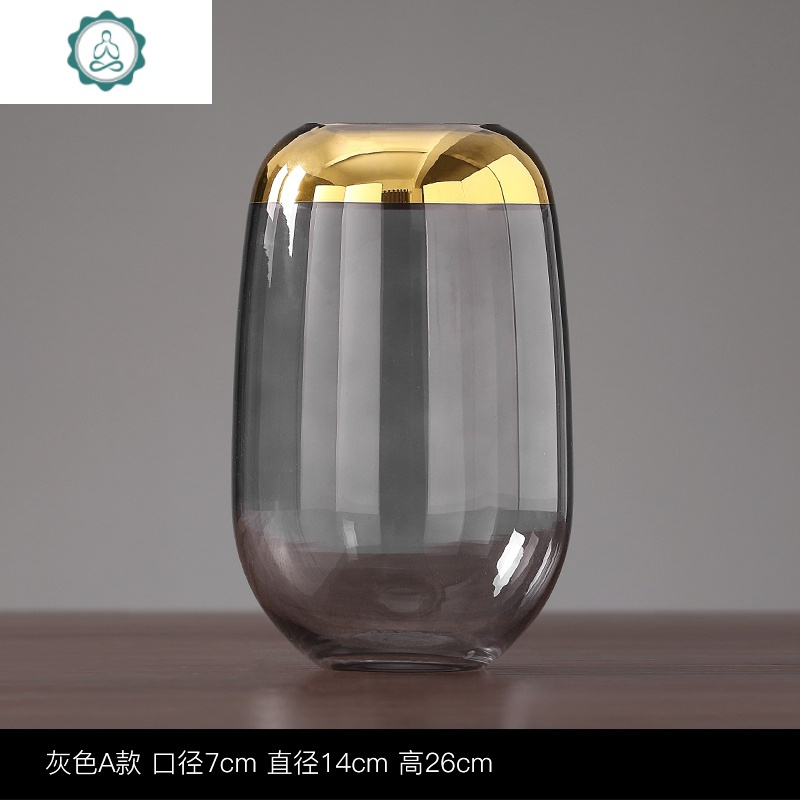 北欧轻奢金边玻璃花瓶现代简约水培欧式插花客厅餐桌装饰品花摆件 封后 绿款口径10cm直径16cm高23cm
