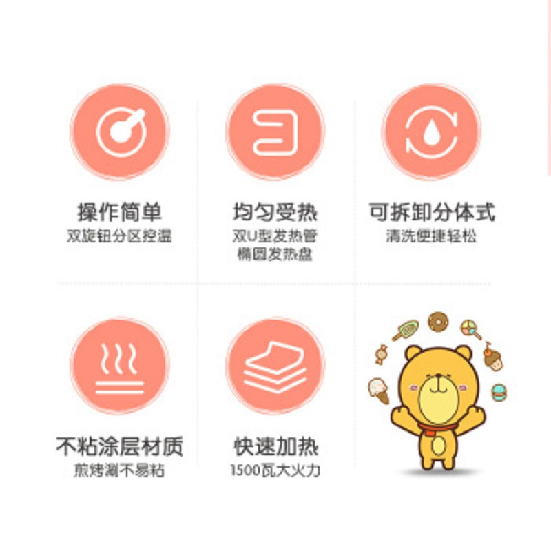 小熊(bear) DKL-C15A2 电烤炉