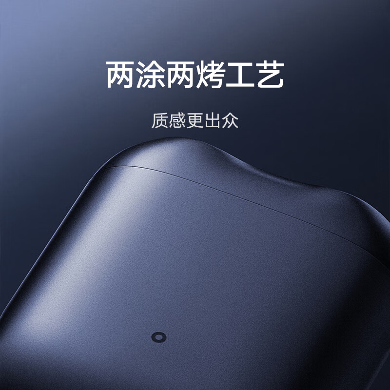 米家小米电动剃须刀S200 轻巧差旅便携高清大图