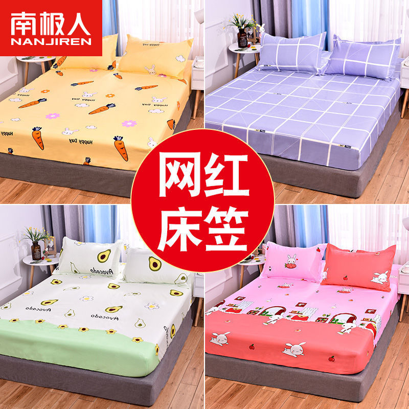 床笠单件防滑固定床罩床套床垫保护套席梦思防尘套床单全包高清大图