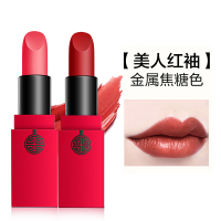 美康粉黛(MEIKING）雾面丝绒口红 美人红袖金属焦糖色系 丝绒哑光唇膏口红彩妆 持久保湿润滋润孕妇可用唇色撩人