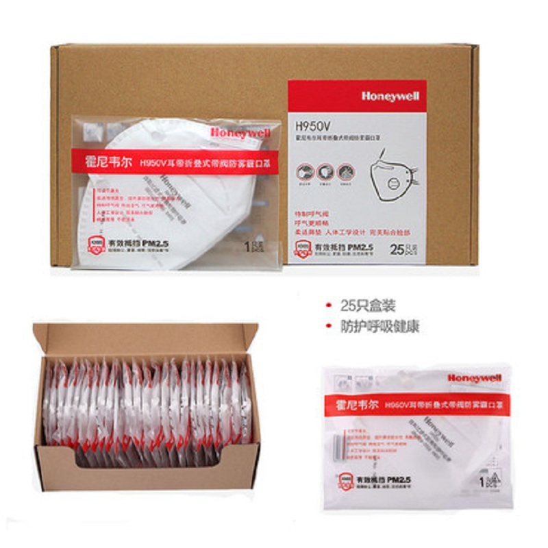 霍尼韦尔(Honeywell) 口罩 H950V 防雾霾PM2.5防尘防工业粉尘透气女男折叠耳戴式 25只/盒