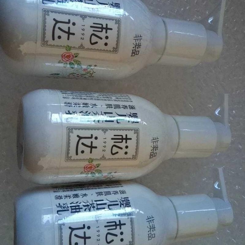 双旦特价松达婴儿山茶油乳 新日期(非卖品)