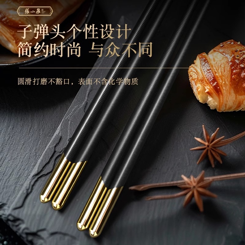 张小泉筷子家用合金高档十双装螺纹防滑耐高温防霉一人一筷子8138高清大图