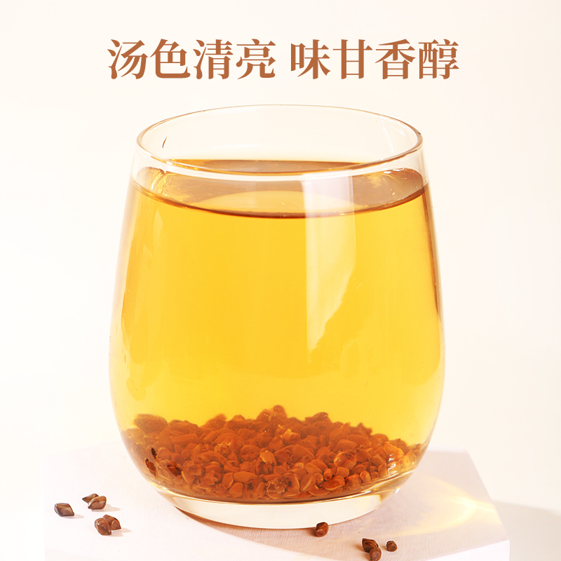 买2送1同款北京同仁堂(TRT)决明子茶260g/罐 炒制决明子精选颗粒饱满花草茶茶养生茶