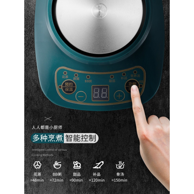多功能养生杯电炖杯办公室煮茶杯全自动迷你煲粥杯黄金蛋便携电热小炖杯 绿色