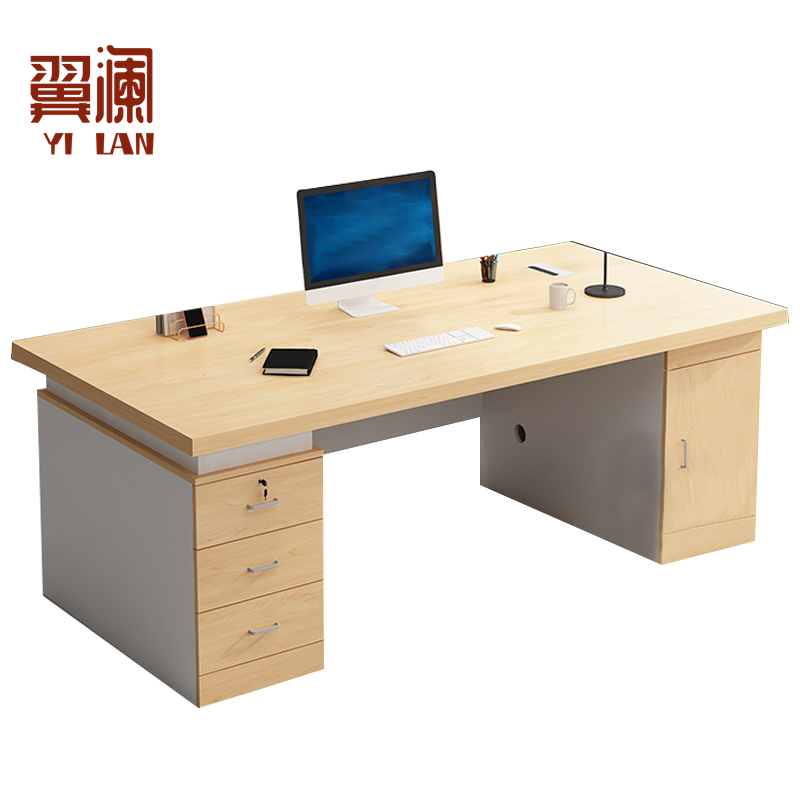 翼澜 木质电脑桌 160cm 张高清大图