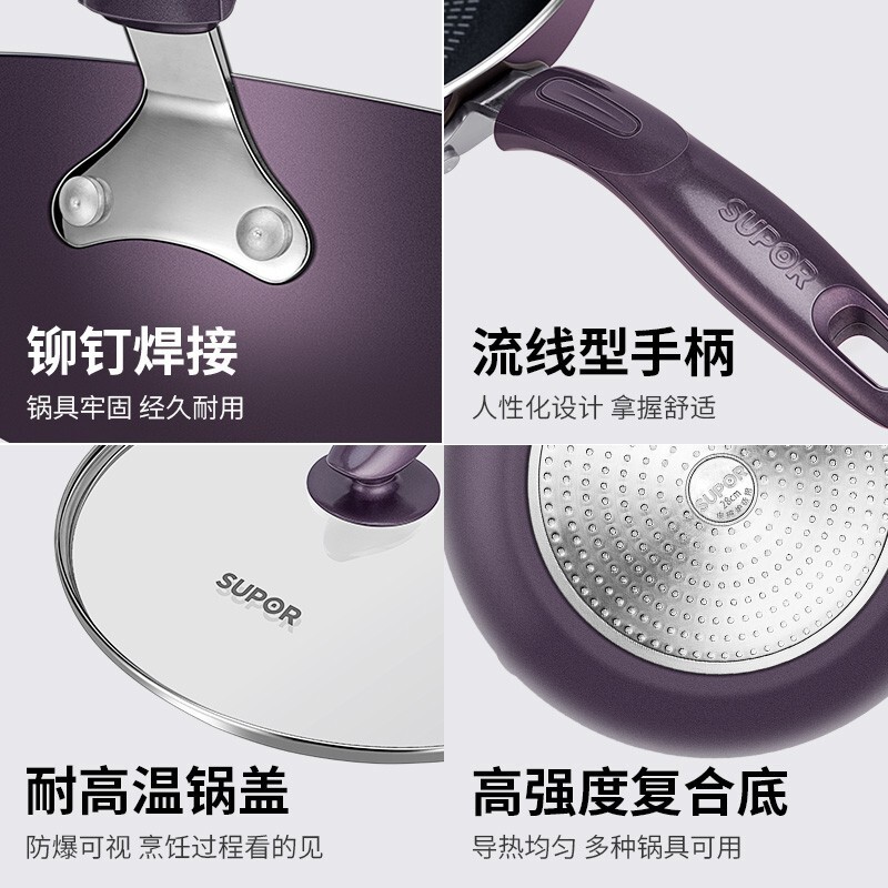 苏泊尔(SUPOR)炒锅平底煎锅电磁炉燃气炒菜锅PJ28R4高清大图