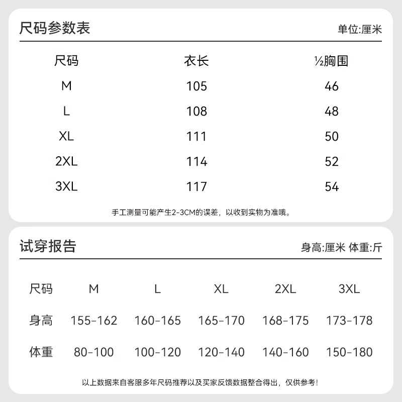 猫人夏季可调节高度带胸垫睡裙女纯棉薄款免穿文胸家居服睡衣