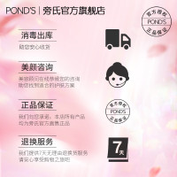 旁氏(POND'S)樱粉莹润焕亮氨基酸洁面慕斯泡泡 160ML*2瓶 氨基温和莹润焕亮 敏感肌