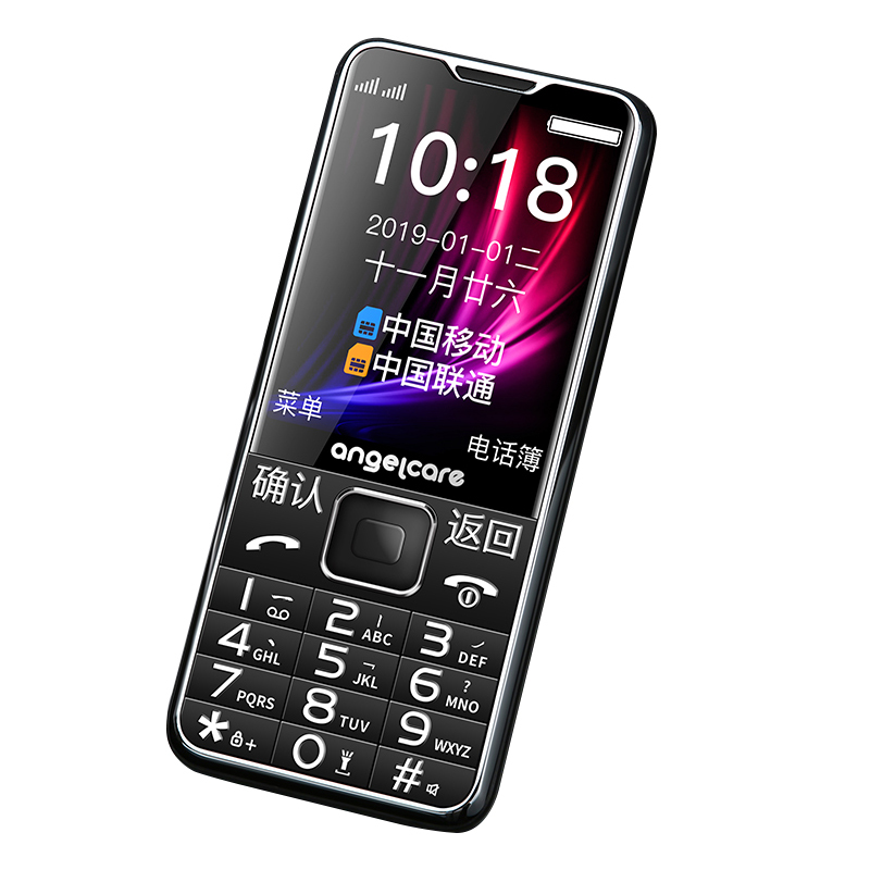 守护宝angelcarel105黑色移动联通2g直板按键老人手机双卡双待老人机