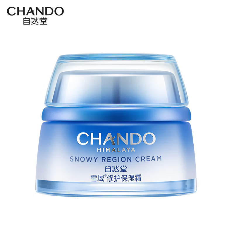 (CHANDO)自然堂面霜 雪域修护保湿霜50g 滋润营养 新老款随机发
