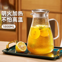 优诗提念YSTN-CJ01 高硼硅玻璃锤纹水壶(计价单位:个) 透明色