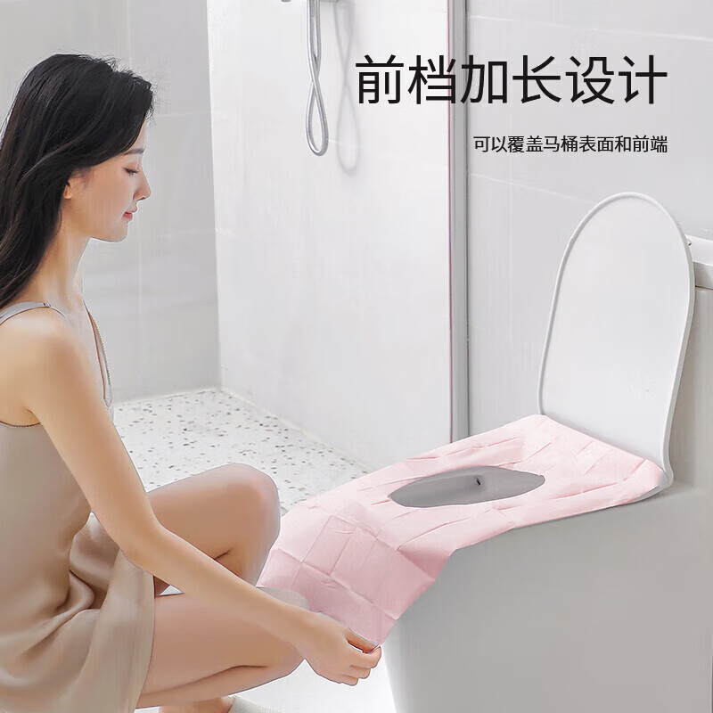 四万公里 SW1051 一次性马桶垫 60*40cm*30片(单位:包)粉色 新老包装随机发货高清大图