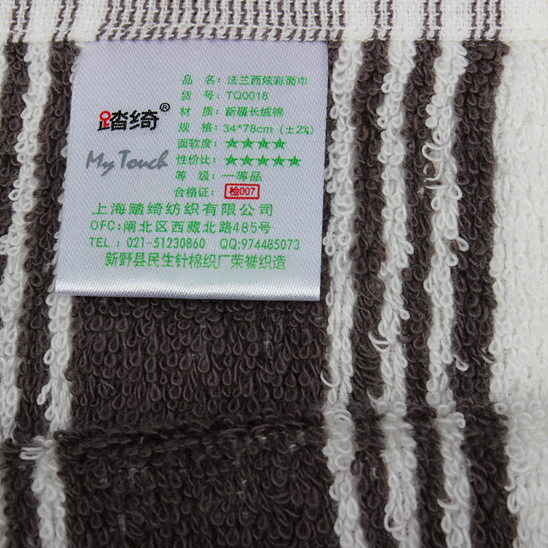 踏绮 精梳棉缎档毛巾礼盒两条套装 34*78cm(颜色随机)高清大图