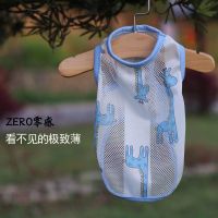 狗狗衣服夏季薄款防晒衣狗背心比熊泰迪法斗宠物衣服两脚泰迪衣服 蓝色防晒背心【长颈鹿】 S【胸围34cm 背长25cm】