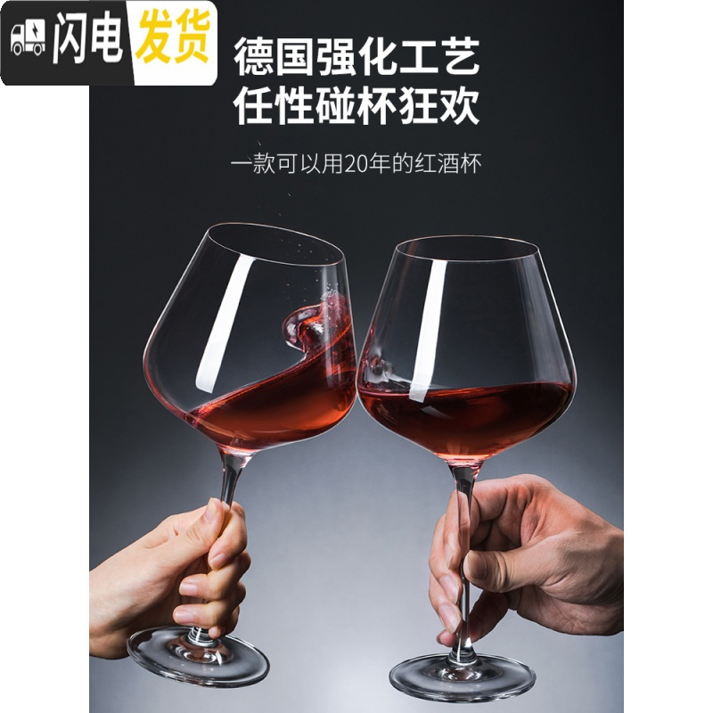 三维工匠水晶勃艮第红酒杯600套装家用大号醒酒器大肚高脚杯6只 [送礼盒]水晶款[6006只][强化水晶]