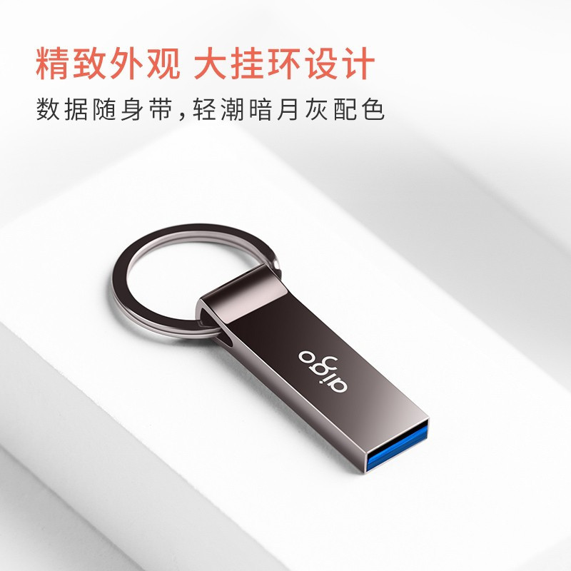 爱国者U310PRO金属U盘32G高速USB3.1车载U盘 电脑优盘