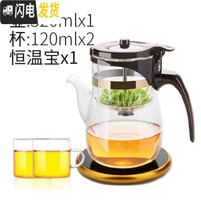 三维工匠台湾飘逸杯全玻璃内胆泡茶壶套装家用办公拆洗过滤冲茶器茶具 长嘴520+超薄恒温宝送2杯