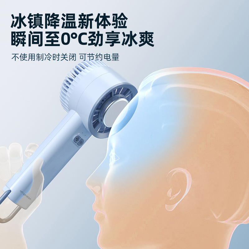 戈尔斯诺GEERSINUO半导体制冷手提风扇 随身迷你风扇户外便携露营降温小电扇GS-D904-1!高清大图