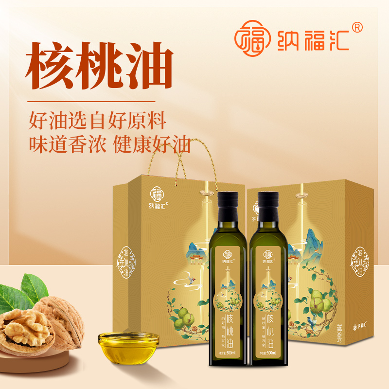 纳福汇 核桃油礼盒-500ml*2高清大图