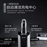 松下(Panasonic)电动剃须刀 LT73往复式刮胡刀 三刀头搭配自动清洁充电中心 男士生日节日圣诞礼物送男友送男生