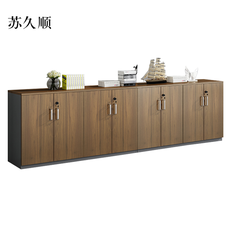 苏久顺办公室矮柜储物柜文件柜8门