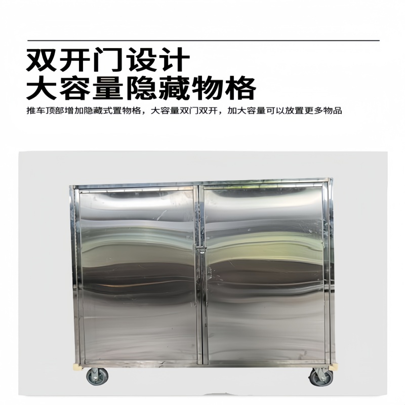 珂攸洋不锈钢推车1600*1200*1600mm个高清大图