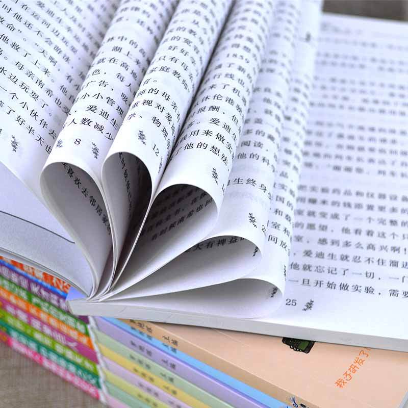 全套10册课外必读的名人故事中外名人传记乔布斯正版居里夫人的故事小学生课外阅读书籍三四五六年级校园励志读物儿童文学