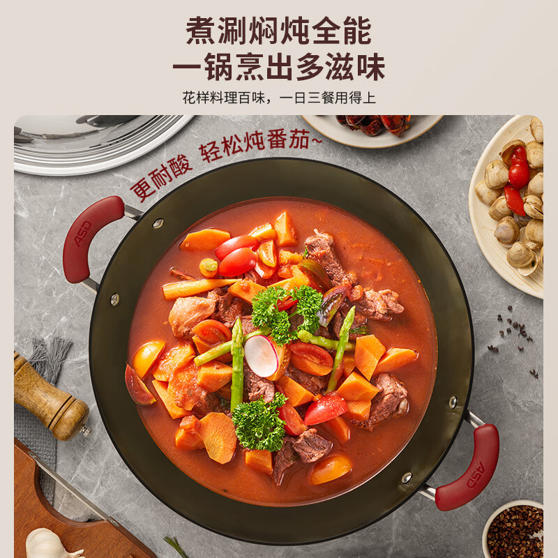 爱仕达炒锅铁锅 炒菜锅无涂层40CM铸铁双耳炖锅不易锈燃气电磁炉通用 CF40E1WG