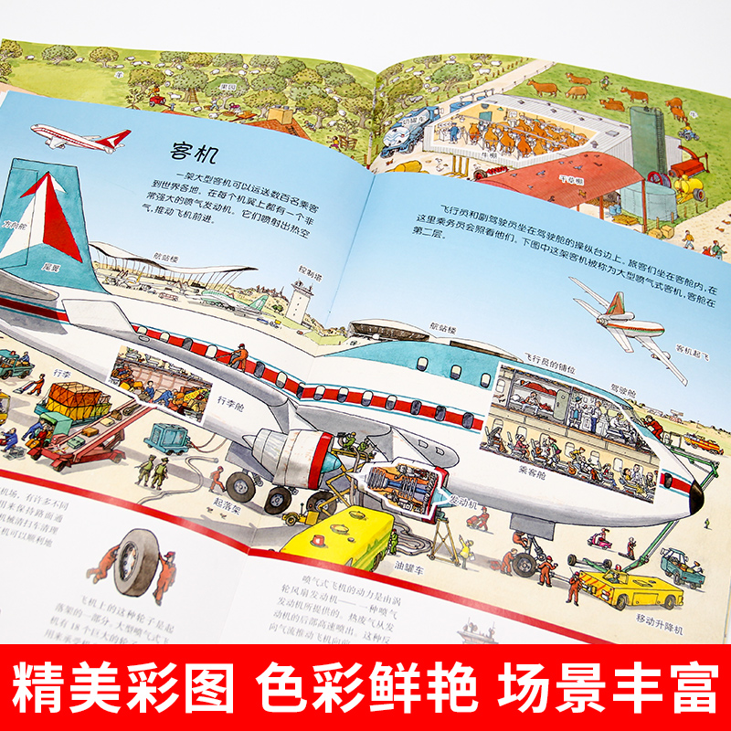 [正版]大开本英国专注力培养小百科全套4册图画捉迷藏找不同3-4-5-6-8周岁儿童益智游戏书籍幼儿全脑开发思维逻辑训练高清大图