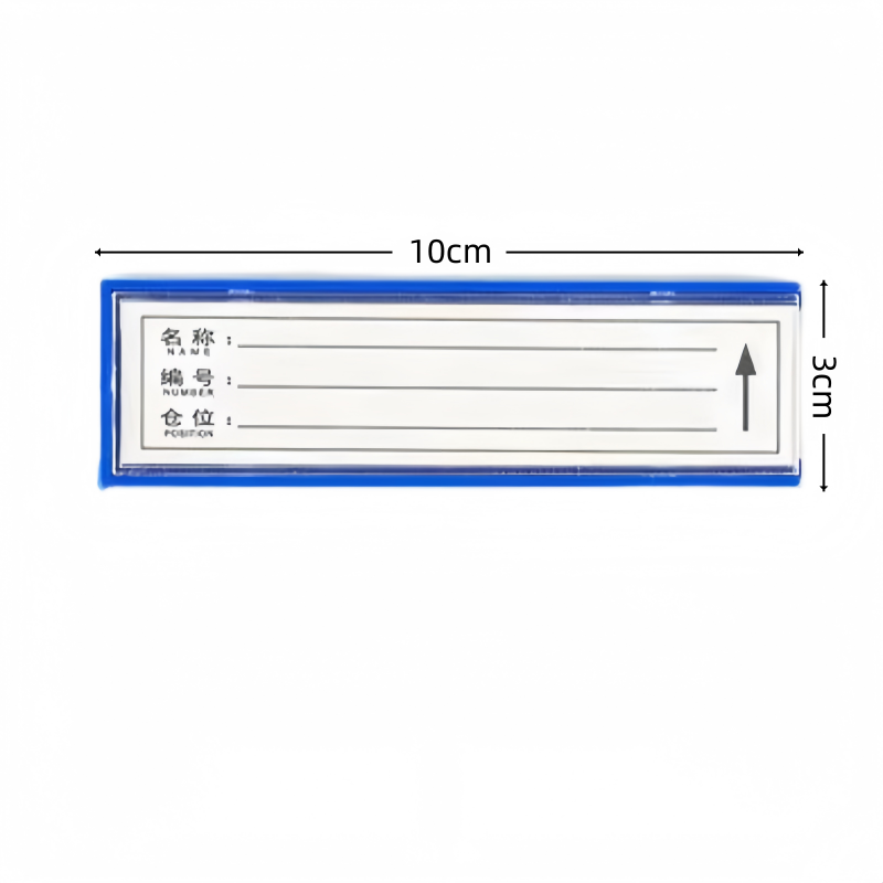 义尊 标签贴 3*10cm 个高清大图