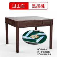 如喜过山车麻将机全自动过山车餐桌两用电动麻将机麻将桌斜口上牌多功能带USB手机充电烟灰缸水杯托