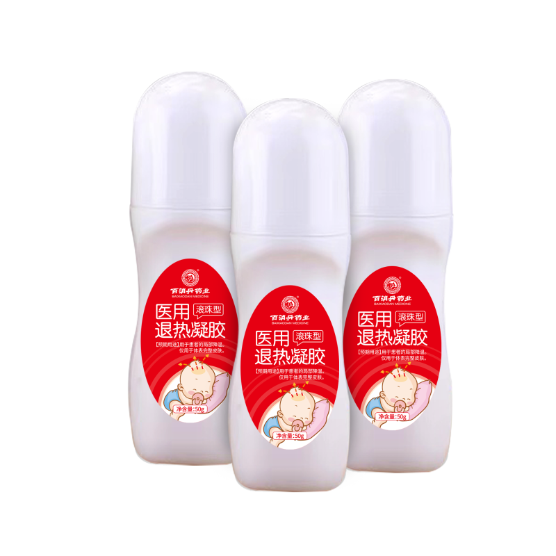 百消丹药业医用退热凝胶 50g退热退烧凝胶儿童宝宝