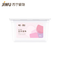 苏宁极物贝纯持久留香洗衣凝珠浓缩洗衣液抑菌除菌强力去污洗衣凝珠54粒/盒-工厂直发