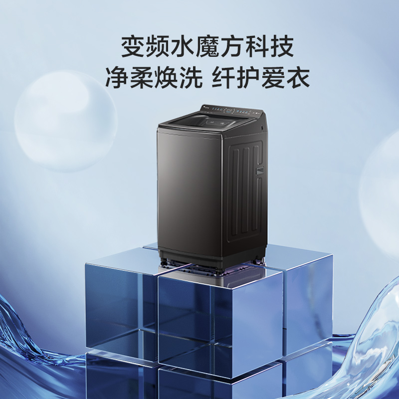 小天鹅(LittleSwan)10KG波轮洗衣机全自动 水魔方小乌梅超微净泡直驱变频TB10VE40D高清大图
