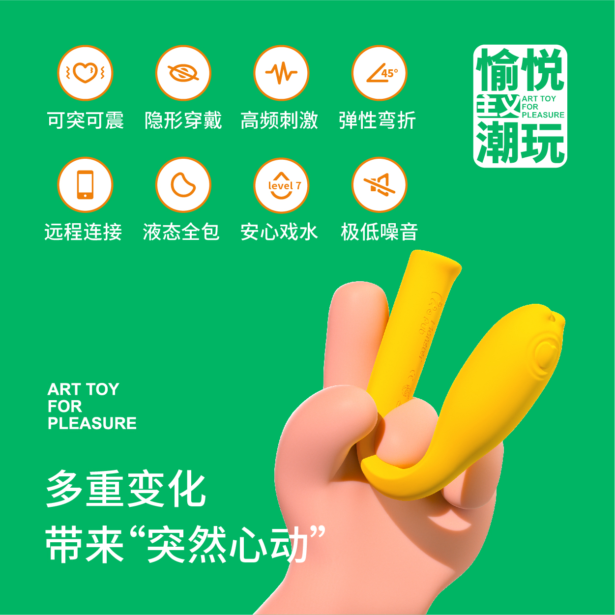 小怪兽突突心智能跳蛋(黄色)按摩器成人用品情趣用具女自慰器高清大图