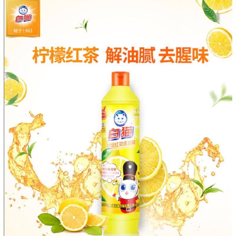 白猫洗洁精 408g*30瓶 /箱