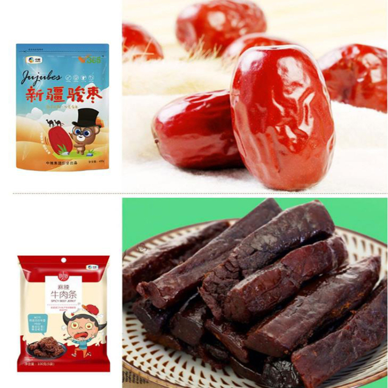 中粮 悦享怡家零食大礼包A款