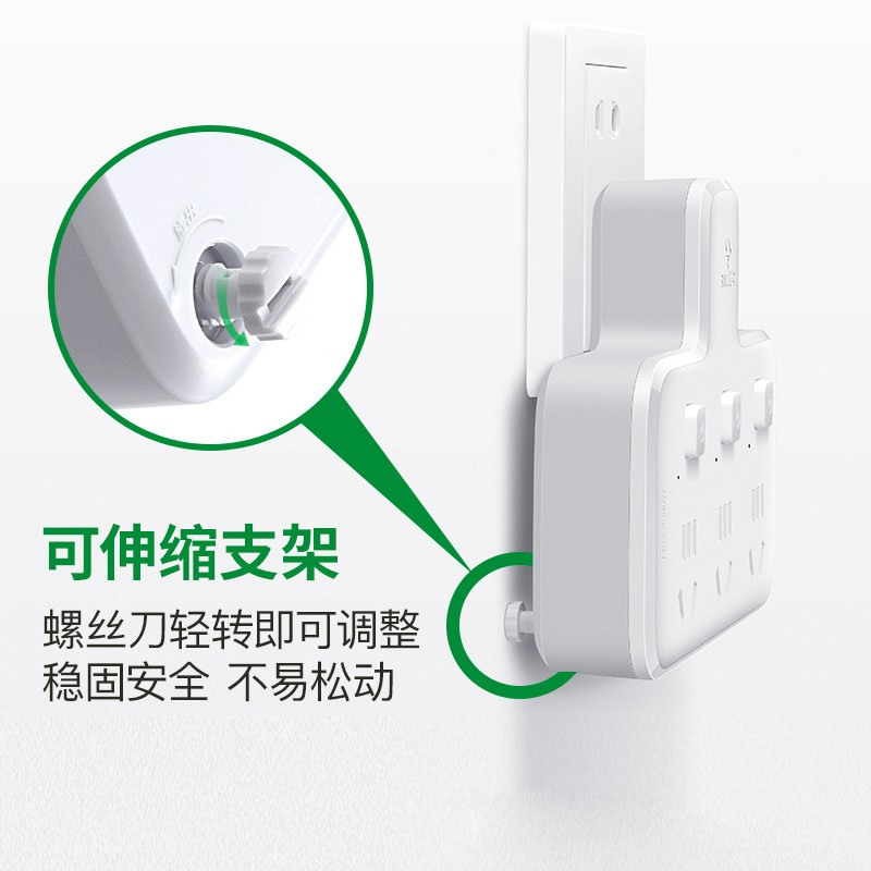 公牛(BULL) 国标转换器/无线转换插座/电源转换器 分控一转三插座 GN-96033