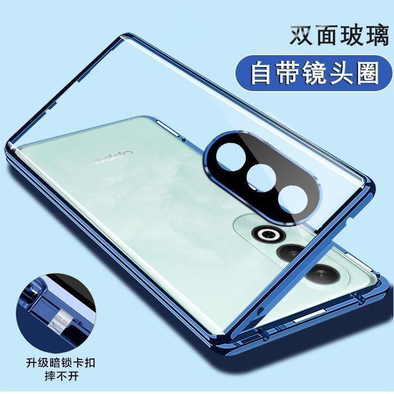 适用OPPOa3活力版全包防摔壳金属手机壳双面保护套OPPOa3外壳磁吸玻璃防摔保护套