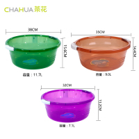 茶花(CHAHUA)【把手防滑盆大中小三件套】加厚加深塑料洗脸盆宝宝儿童脸盆洗衣洗菜盆国产颜色随机浴室用品套件