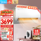 美的(Midea) 新一级 纤白 1.5匹 智能家电 变频冷暖 壁挂式空调挂机舒适无风感 KFR-35GW/N8MWD1